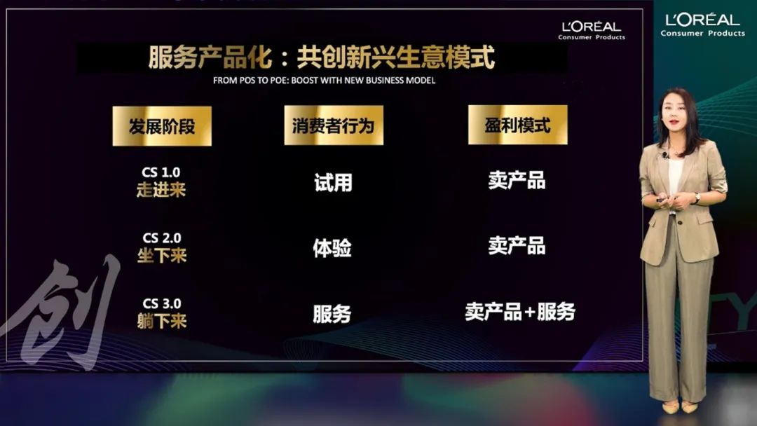中國美容博覽會(huì)