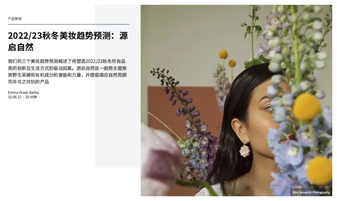 中國美容博覽會 中國美容博覽會