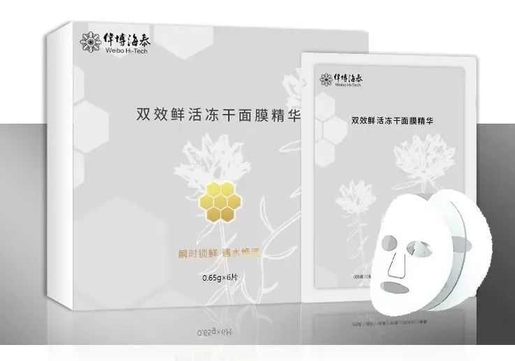 中國美容博覽會 中國美容博覽會