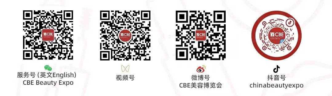 中國美容博覽會 中國美容博覽會