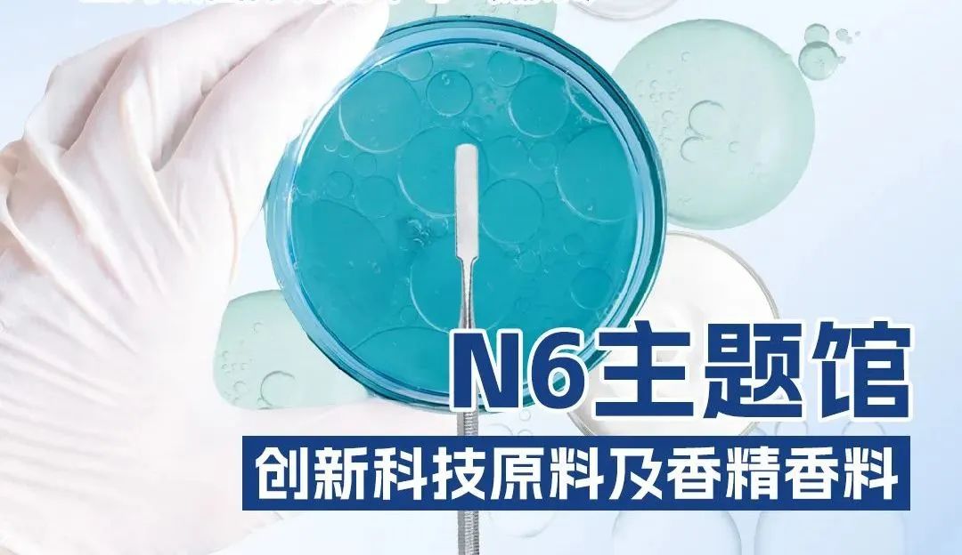 中國美容博覽會 中國美容博覽會