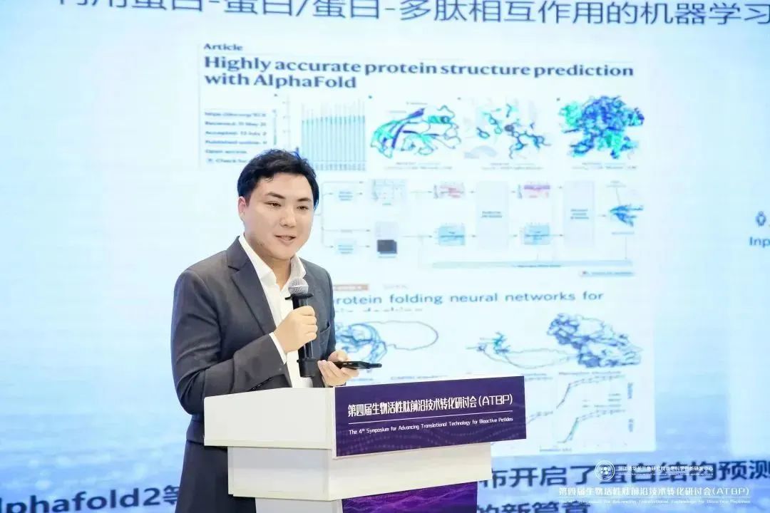 中國美容博覽會 中國美容博覽會
