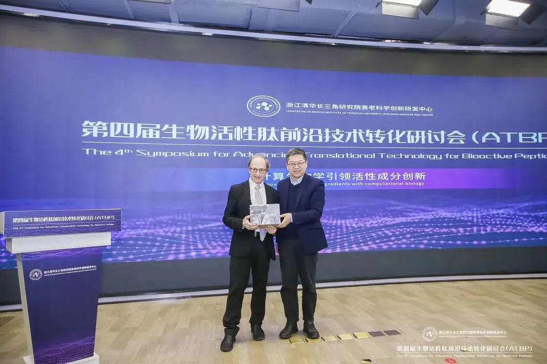 中國美容博覽會 中國美容博覽會