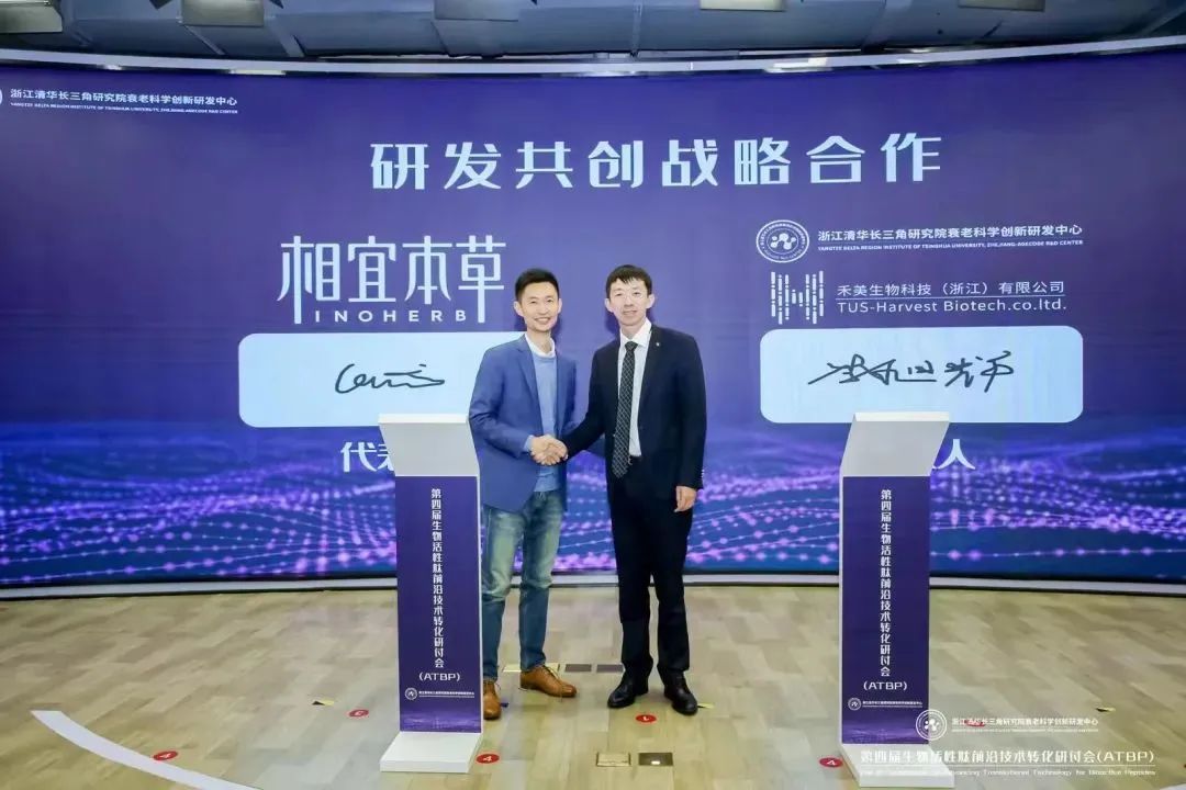 中國美容博覽會 中國美容博覽會