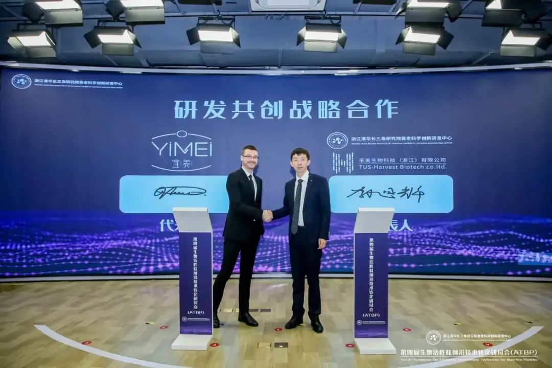 中國美容博覽會 中國美容博覽會