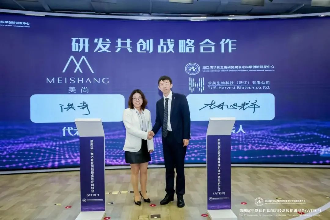 中國美容博覽會 中國美容博覽會