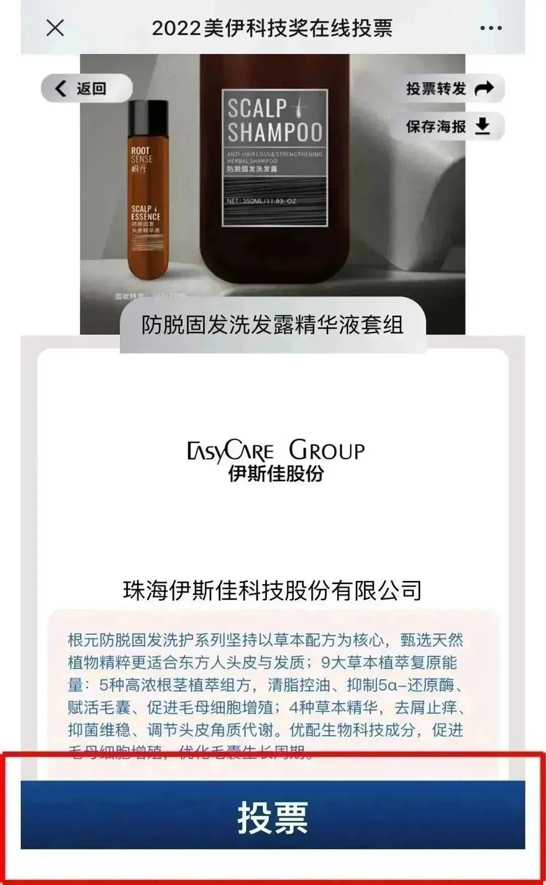 中國美容博覽會(huì)