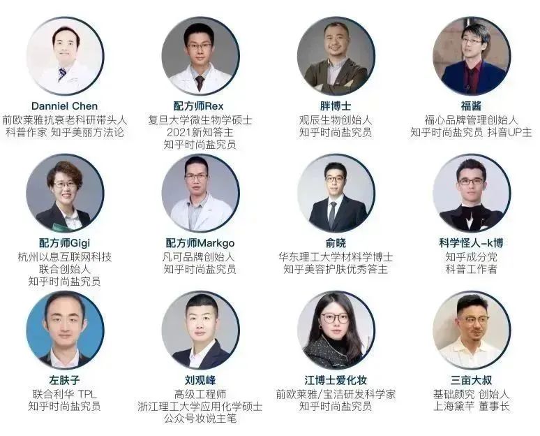 中國美容博覽會(huì)