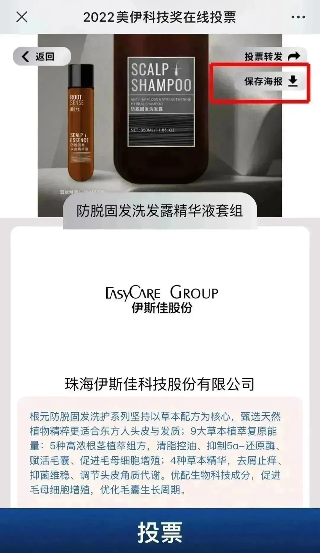 中國美容博覽會(huì)