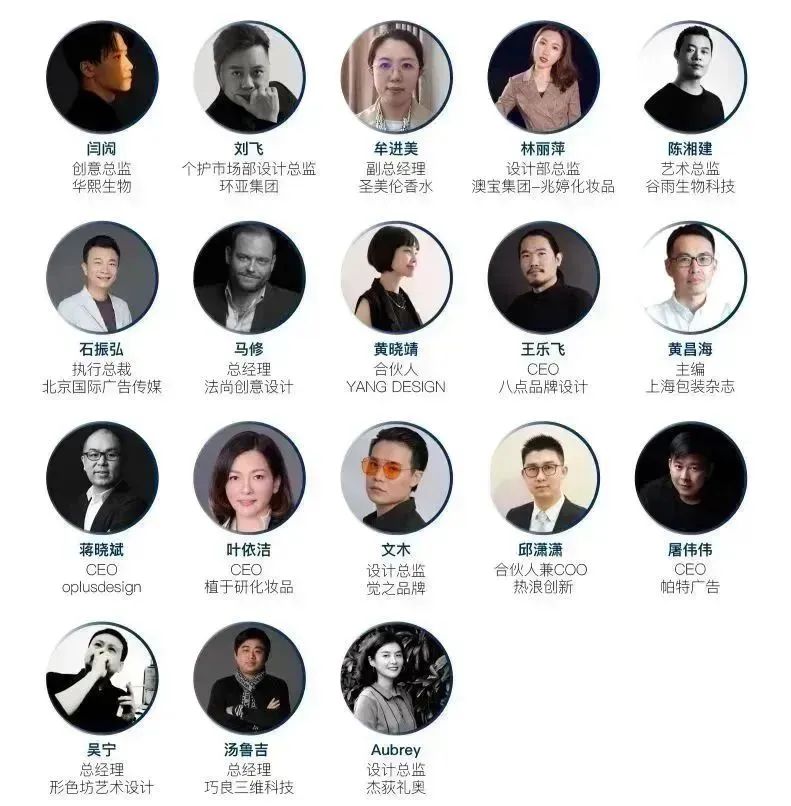 中國美容博覽會(huì)