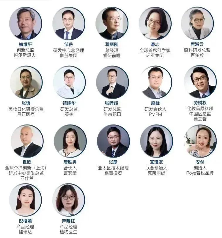 中國美容博覽會(huì)