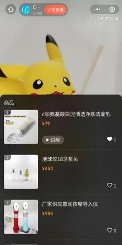 中國(guó)美容博覽會(huì)