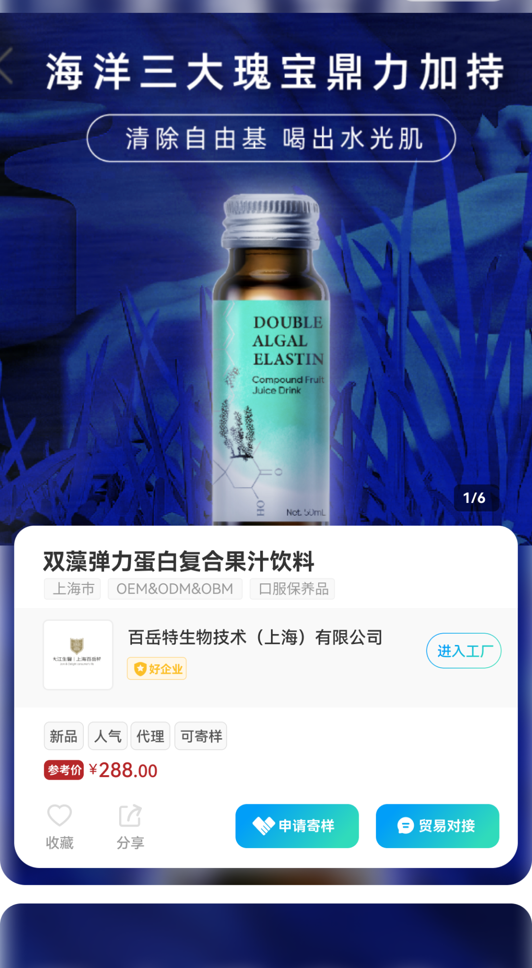 中國(guó)美容博覽會(huì) 中國(guó)美容博覽會(huì)