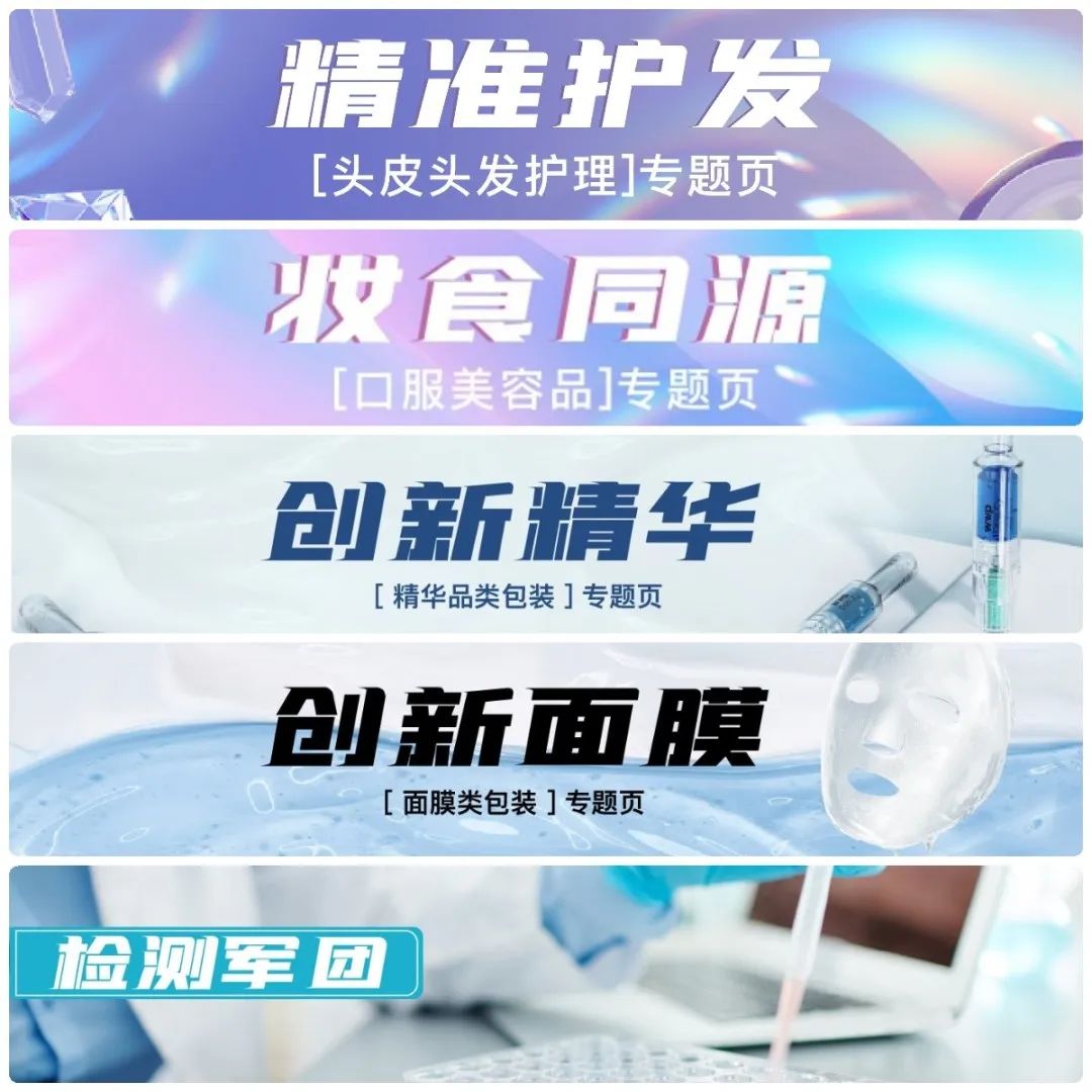 中國美容博覽會(huì)