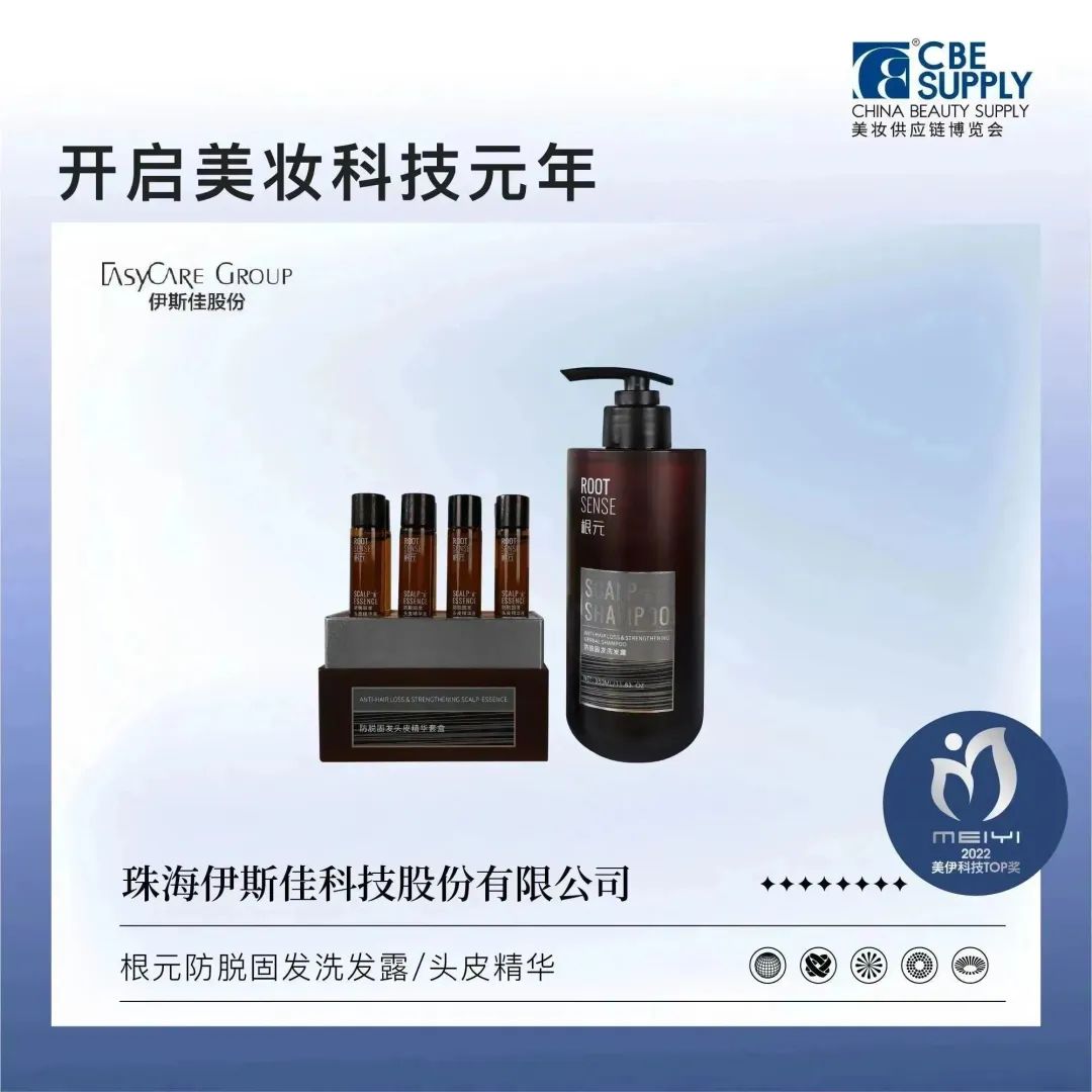 中國(guó)美容博覽會(huì) 中國(guó)美容博覽會(huì)