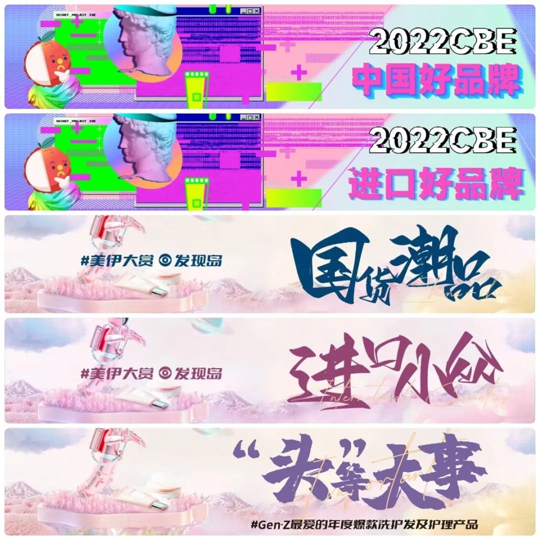 中國美容博覽會(huì)