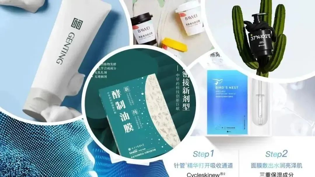 中國(guó)美容博覽會(huì) 中國(guó)美容博覽會(huì)