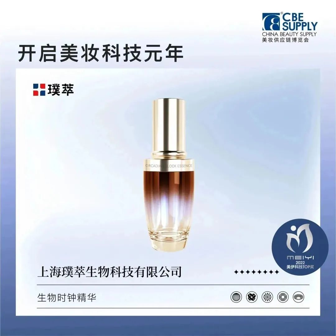 中國(guó)美容博覽會(huì) 中國(guó)美容博覽會(huì)