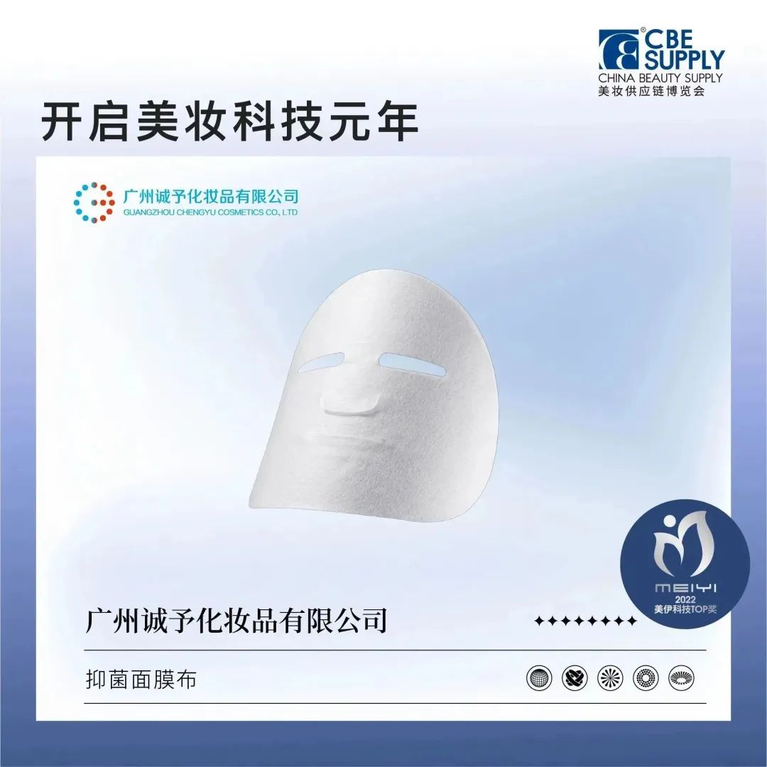 中國美容博覽會 中國美容博覽會