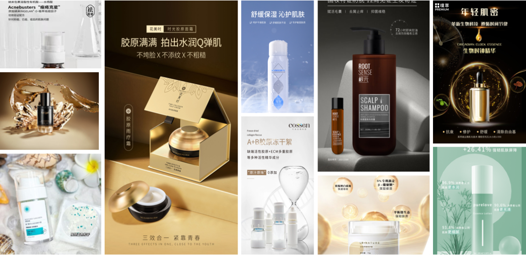 中國美容博覽會 中國美容博覽會