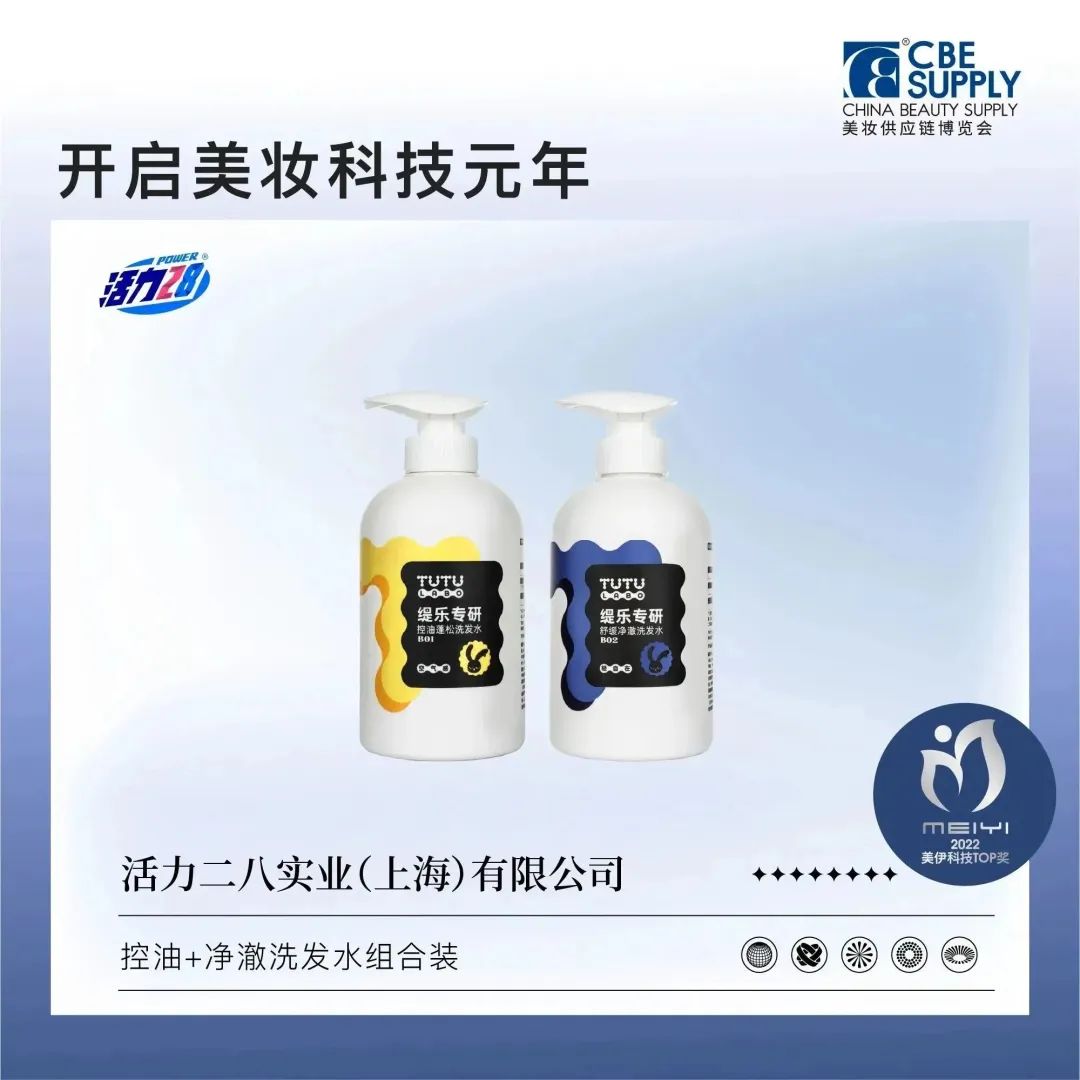 中國美容博覽會 中國美容博覽會