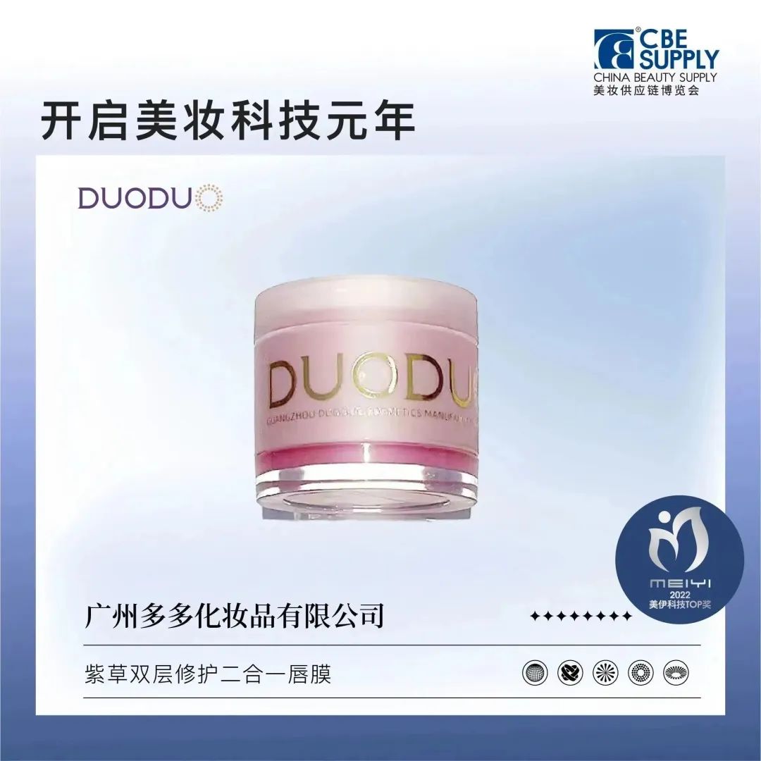 中國美容博覽會 中國美容博覽會