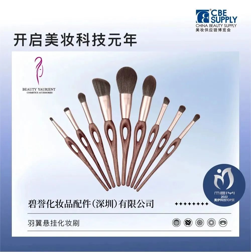 中國美容博覽會 中國美容博覽會