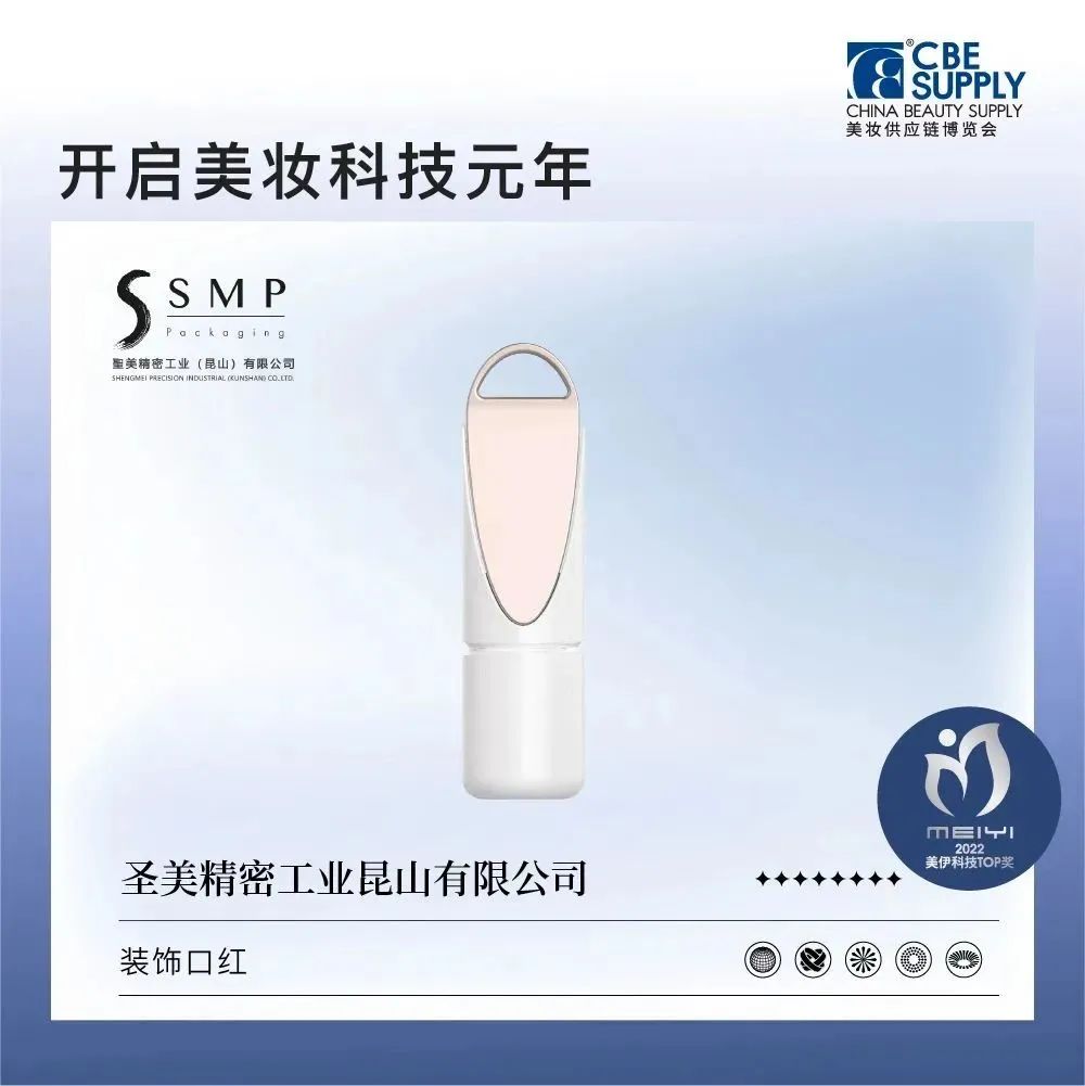 中國美容博覽會 中國美容博覽會
