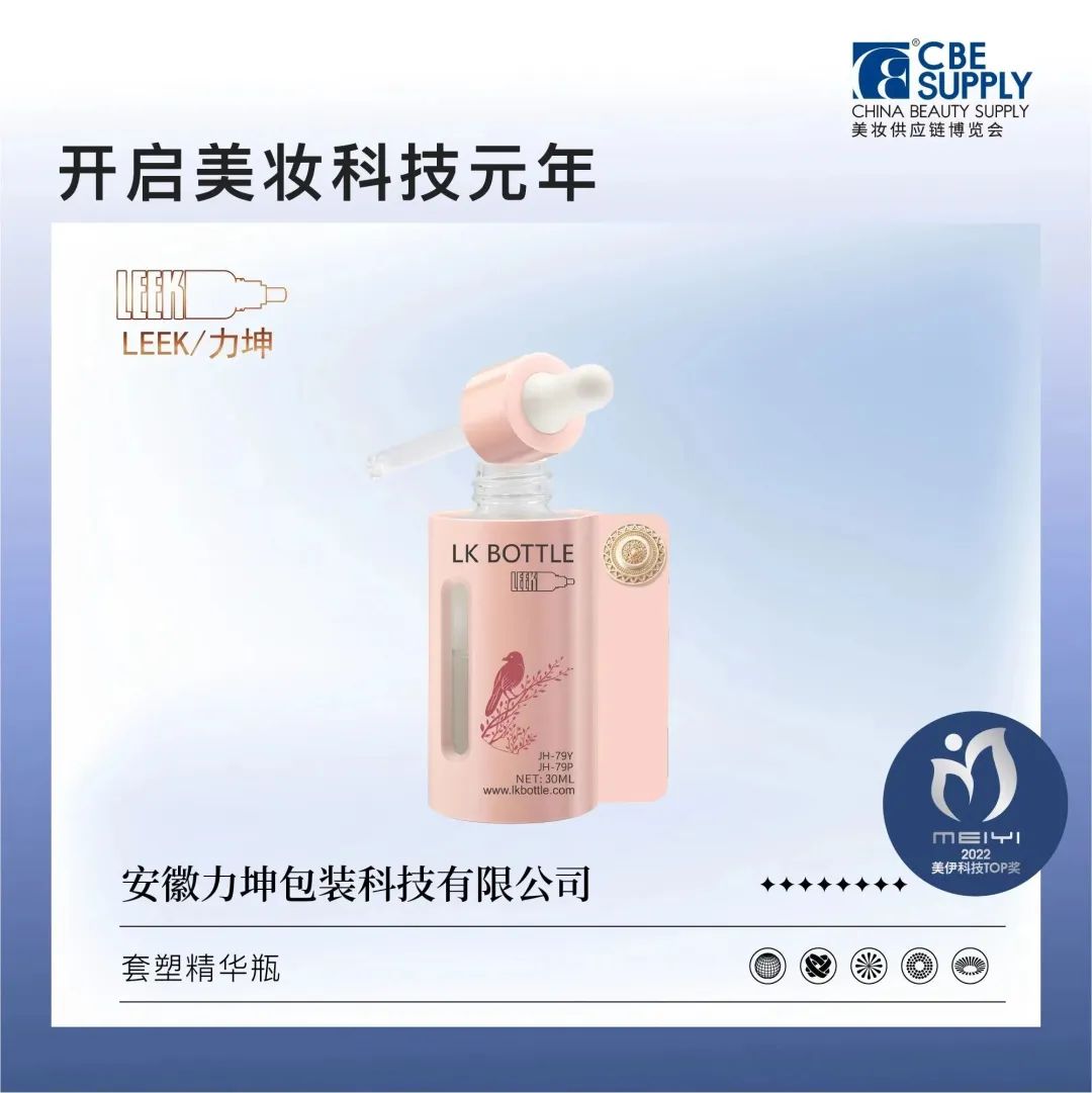 中國美容博覽會 中國美容博覽會