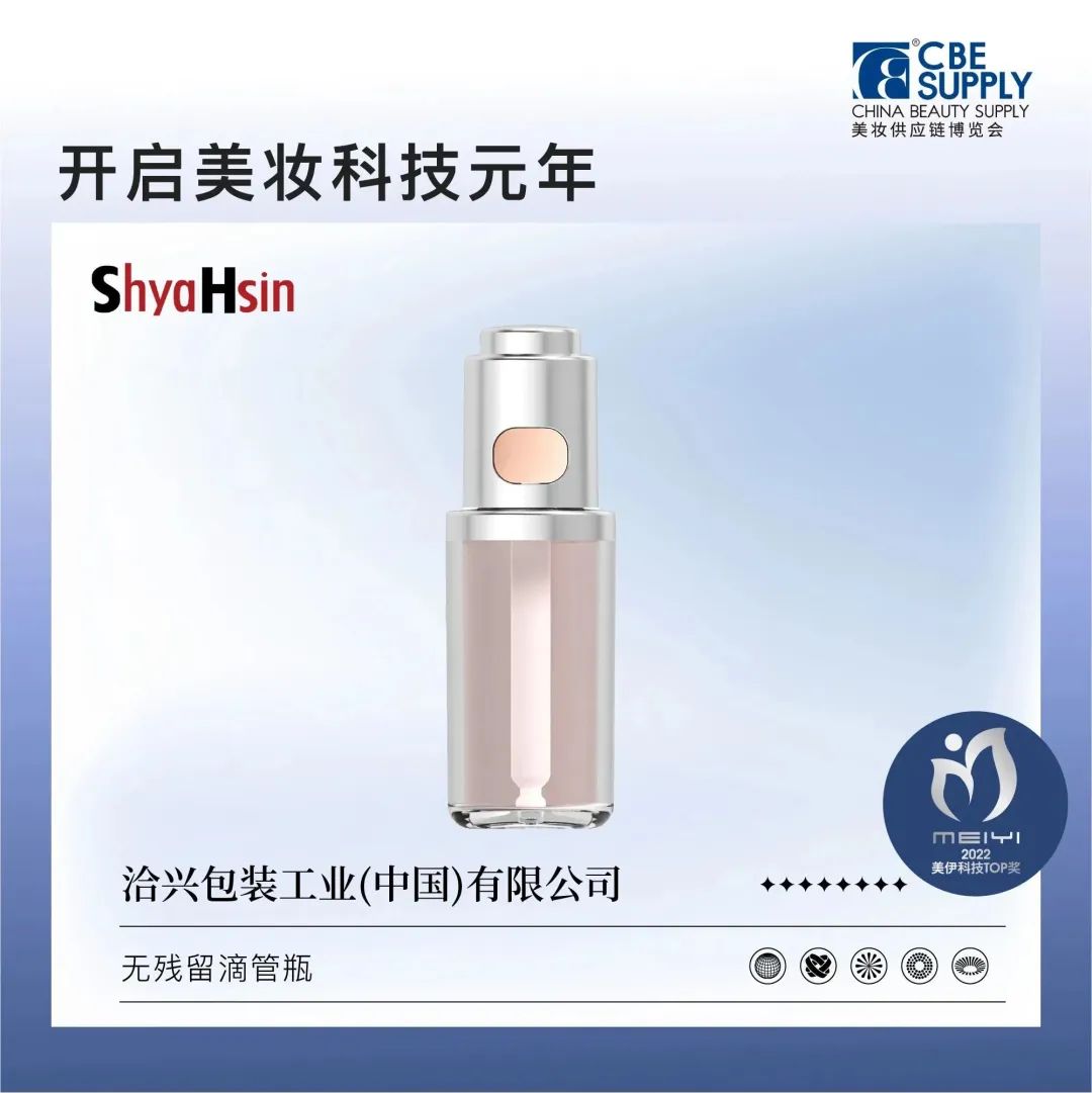 中國美容博覽會 中國美容博覽會