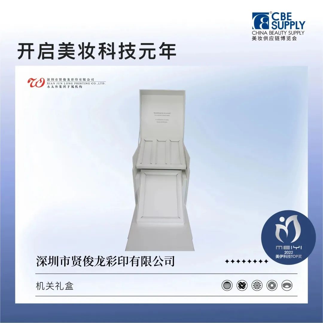 中國美容博覽會 中國美容博覽會