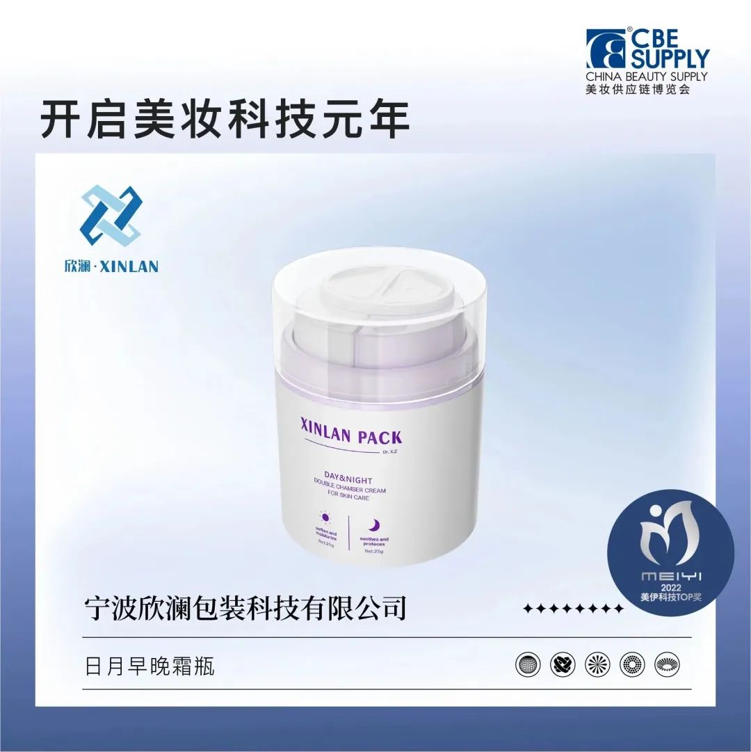 中國美容博覽會 中國美容博覽會