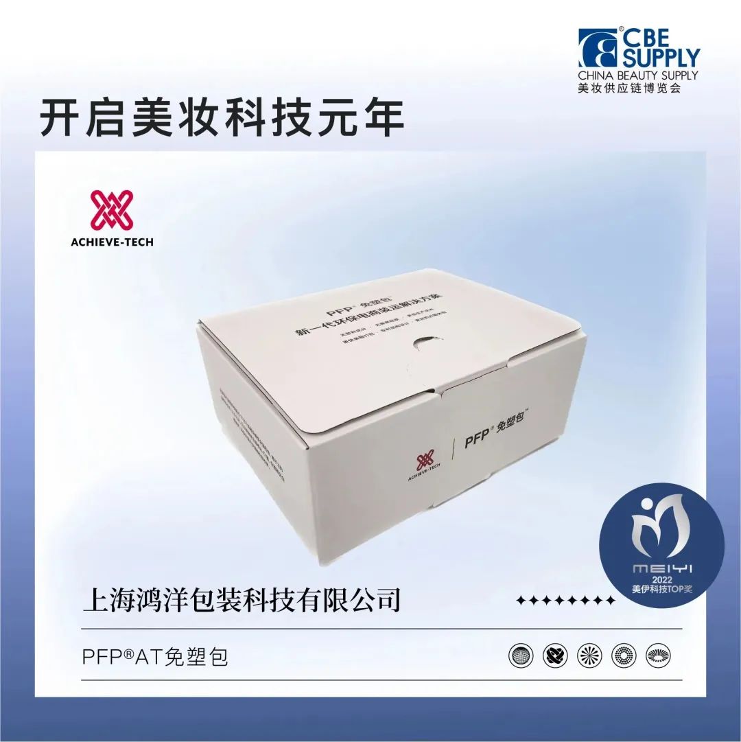 中國美容博覽會 中國美容博覽會