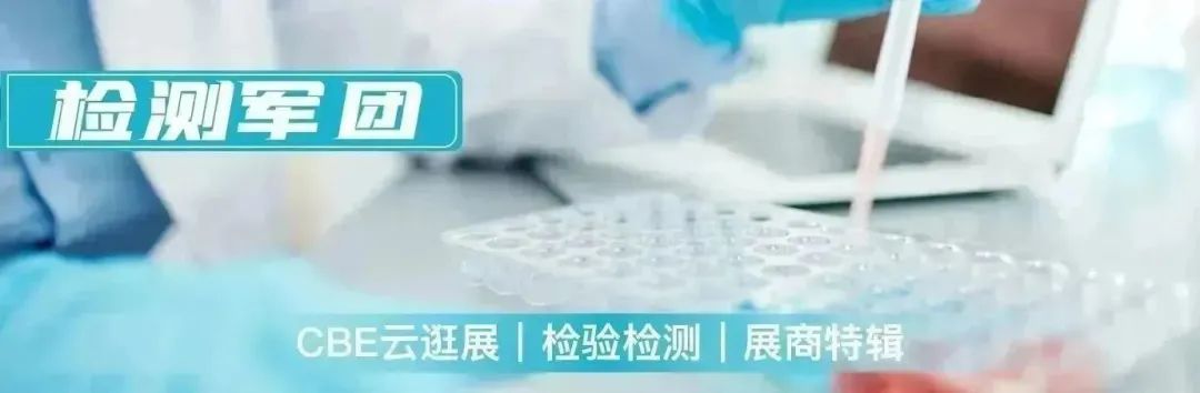 中國美容博覽會 中國美容博覽會