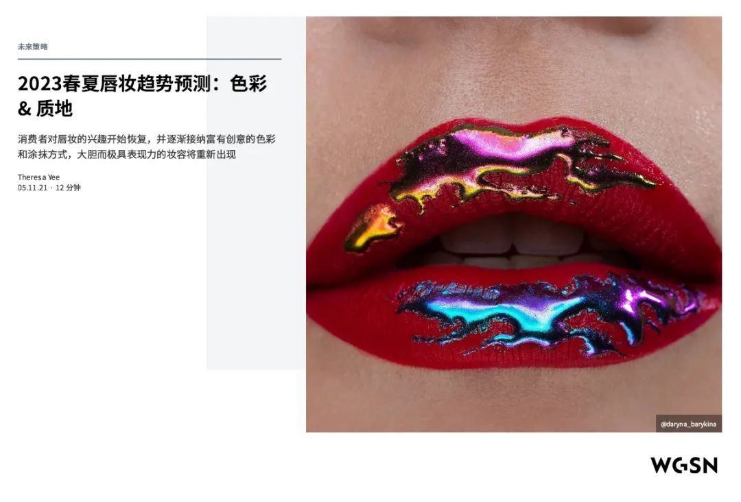 中國美容博覽會 中國美容博覽會