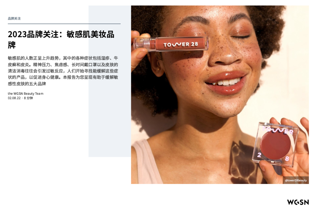 中國美容博覽會 中國美容博覽會