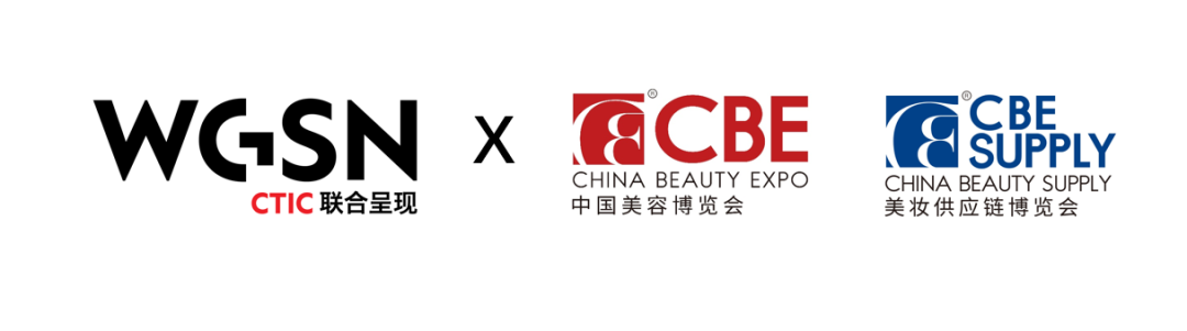 中國美容博覽會 中國美容博覽會