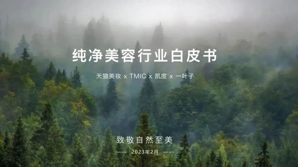 中國(guó)美容博覽會(huì) 中國(guó)美容博覽會(huì)