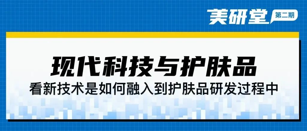 中國(guó)美容博覽會(huì) 中國(guó)美容博覽會(huì)