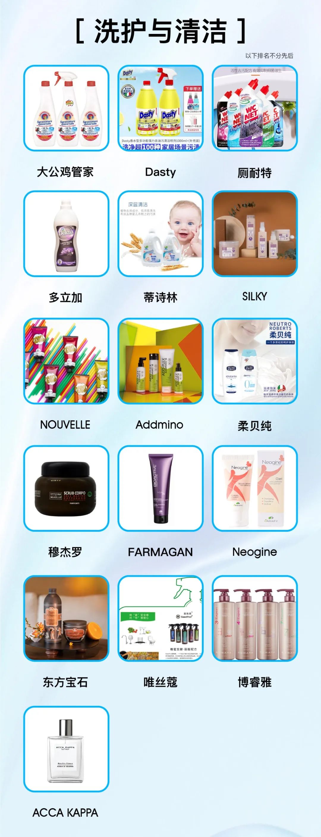 中國美容博覽會 中國美容博覽會