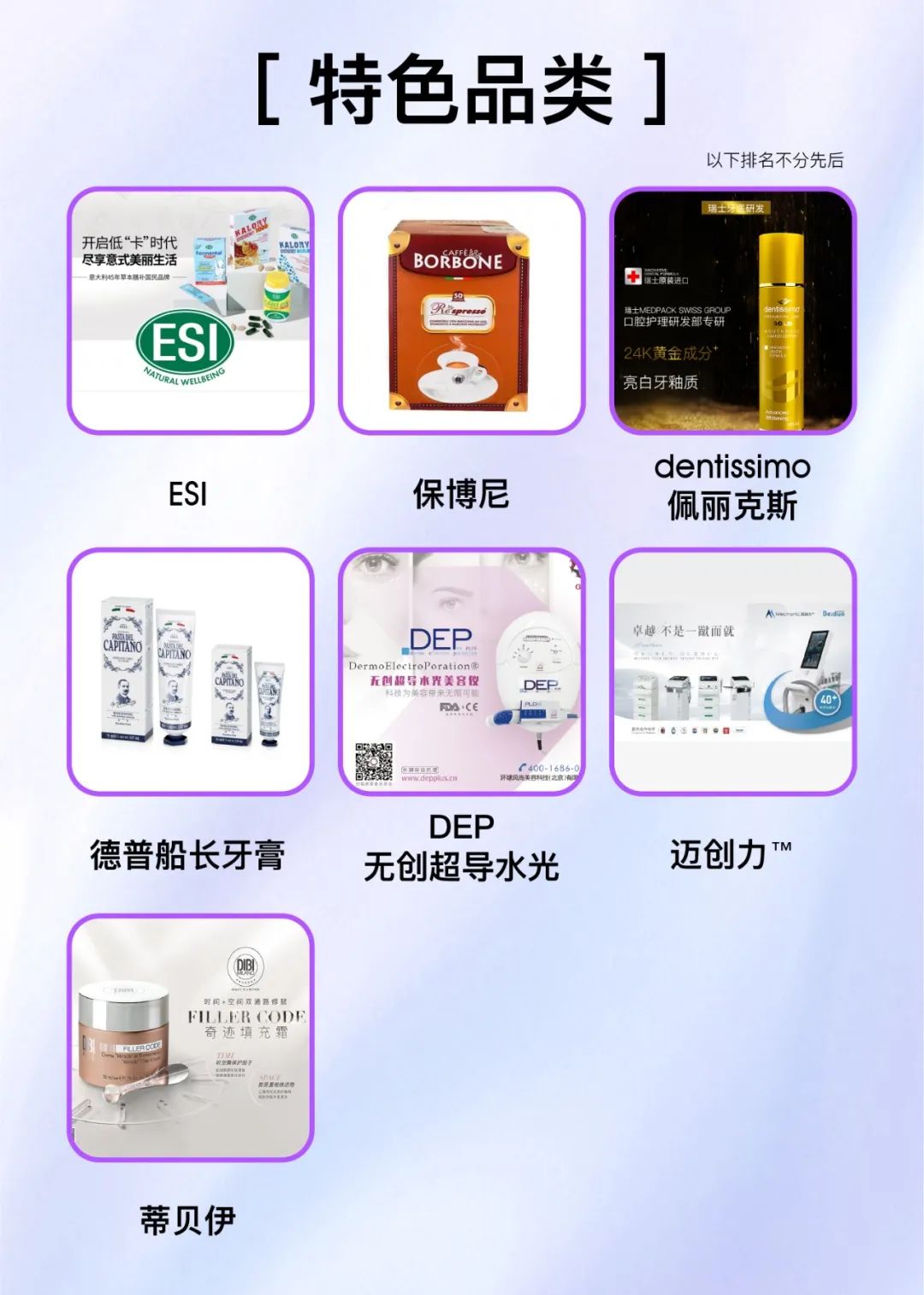 中國美容博覽會 中國美容博覽會