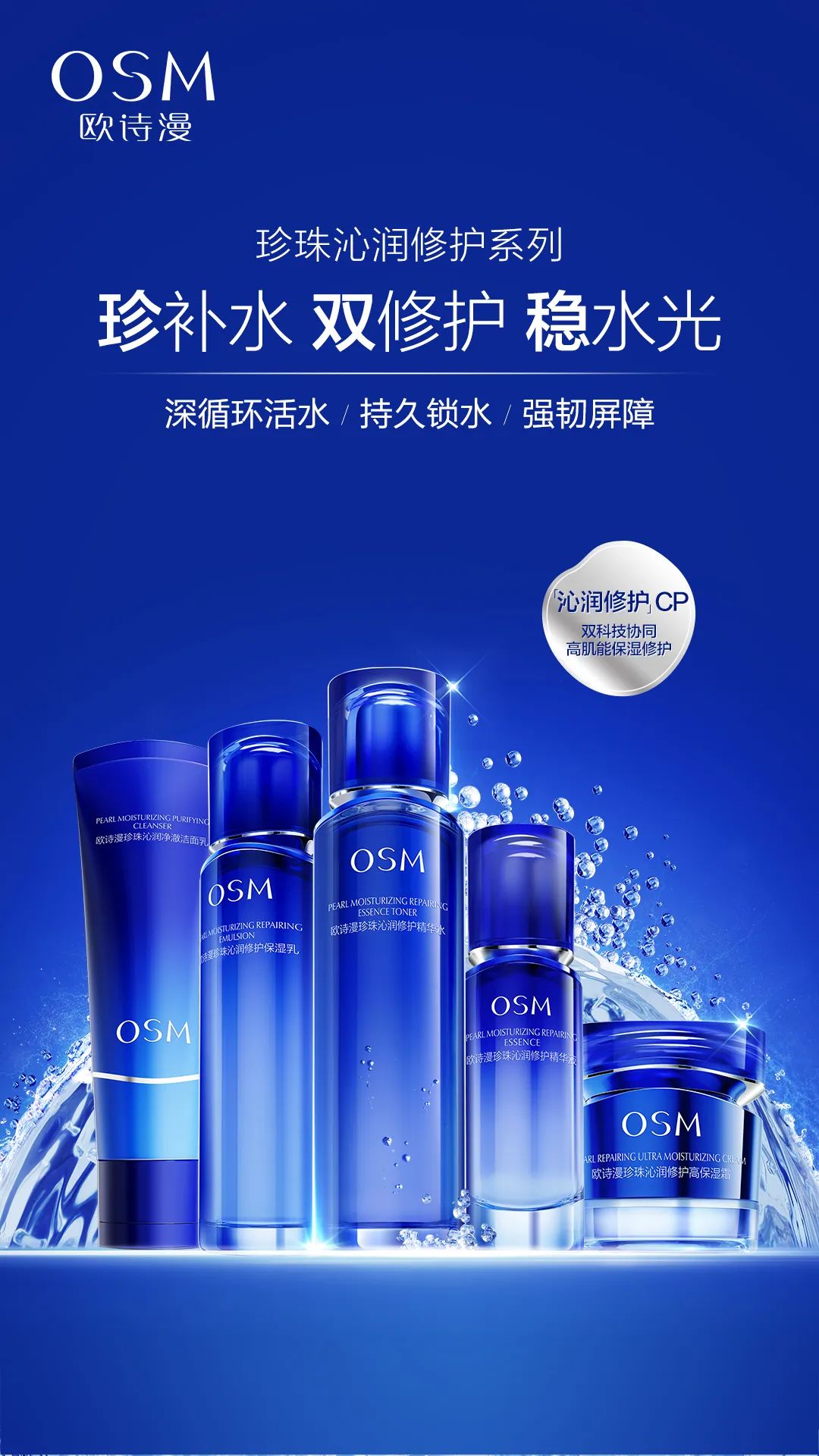 中國美容博覽會 中國美容博覽會