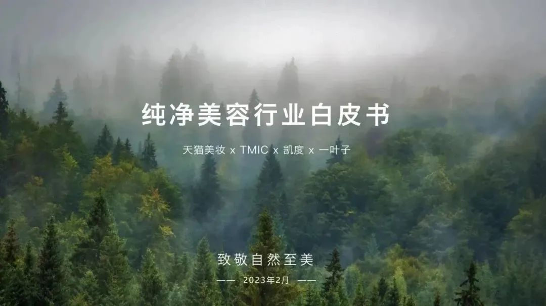 中國(guó)美容博覽會(huì) 中國(guó)美容博覽會(huì)