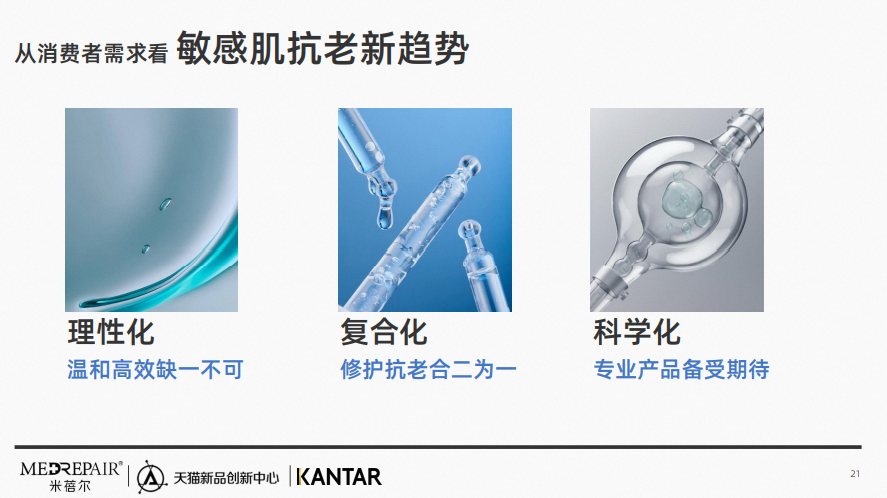 中國(guó)美容博覽會(huì) 中國(guó)美容博覽會(huì)