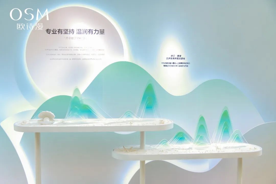 中國美容博覽會 中國美容博覽會