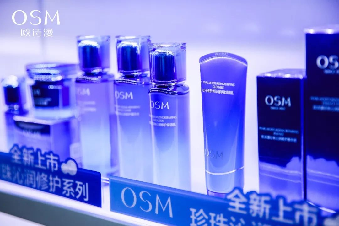 中國美容博覽會 中國美容博覽會