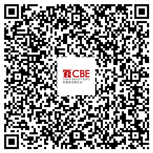 中國(guó)美容博覽會(huì) 中國(guó)美容博覽會(huì)