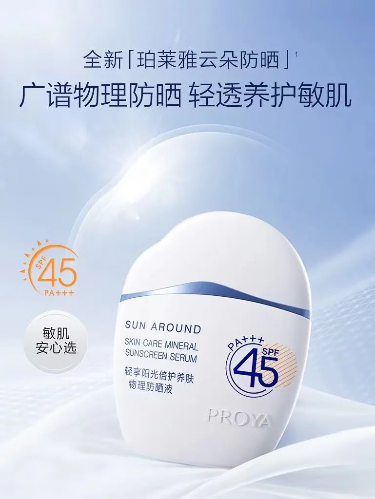 中國美容博覽會(huì) 中國美容博覽會(huì)