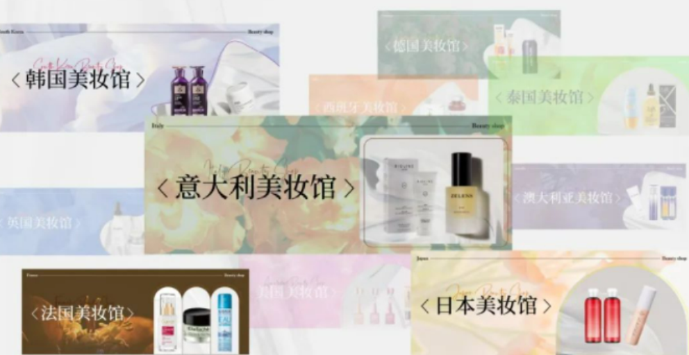 中國(guó)美容博覽會(huì) 中國(guó)美容博覽會(huì)