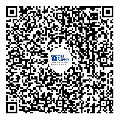 中國美容博覽會(huì) 中國美容博覽會(huì)